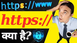 HTTPS HTTPS HyperText Transfer Protocol Secure Part - 01