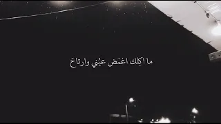 شفتنة نريد جيتك ما تجينه          فهد نوري  اغاني عراقية  دندنها
