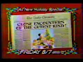 6 Dec 1984 Commercial for ABC The Cabbage Patch Kids First Christmas Special