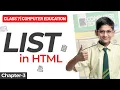 Class 7 Computer Education Chapter-3 HTML Basic - How to Add List in HTML