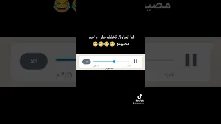 قدر الله وماشاء فعل 