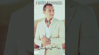 ضحكة الحظ   حاتم الوكيل  حاتم الوكيل  ضحكة الحظ دندنها