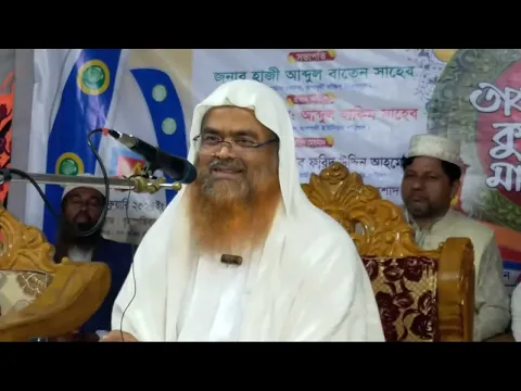 Professor Dr. Abubakar Muhammad Zakaria is live!