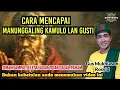 Download Lagu CARA MENCAPAI MANUNGGALING KAWULO LAN GUSTI🔴GUS MUKHLASON ROSYID #hakekat #makrifat #syehsitijenar
