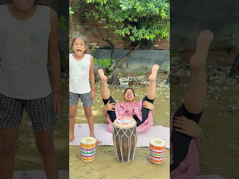 Dholak Le Lo damru le lo #funny #comedy #shorts 😛😛😛😛