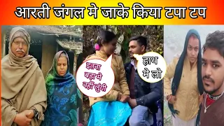 arti monu ke sath kiya jungle mein mangal ak promoter