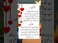 Download Lagu Mother \u0026 Father Quotes in Urdu | Motivational Shayari In Urdu|Golden Words Thoughts #beautifulmother