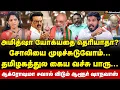 Download Lagu Aloor Shanavas Interview |செந்தில் பாலாஜிக்கு மீண்டும் குறி? பாஜக பாச்சா பலிக்காது | MKStalin | BJP