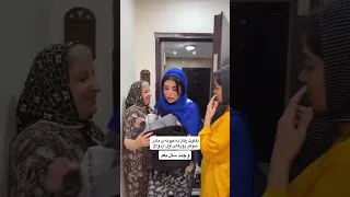 بهم بگید عروس ها تا چن وقت خوبن Shorts 