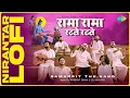 Download Lagu रामा रामा रटते रटते | Rama Rama Ratte Ratte Biti Re Umariya | Nirantar Lofi | Samarpit The Band