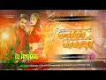 Download Lagu Lal Ghaghri | DJ Remix | #Khesari Lal Yadav \u0026 #Shilpi Raj | लाल घघरी | New Bhojpuri Dj Song 2025