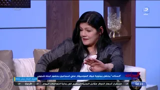 ابنة الموسيقار علي إسماعيل تكشف كواليس الخلاف الوحيد بينه وبين العندليب عبد الحليم حافظ 