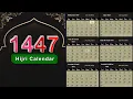 Hijri Calendar 1447 - Hijri date today