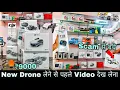 Download Lagu ₹9000 dji drones😱 Cheapest Drone Market In Delhi | dji mini 2,3, dji mini 4 pro, air 3s, dji mavic 3
