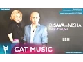 Download Lagu Dj Sava feat. Misha - Give It To Me (Official Single)