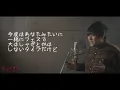 【デブが歌う】別の人の彼女になったよ - wacci　うた：たすくこま【替え歌 デブ】