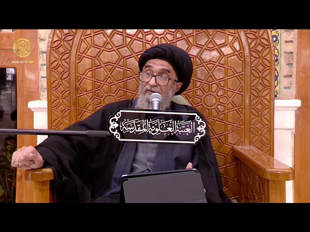 ⁣السيد حسين الكربلائي | محاضرات في نهج البلاغة (562)
