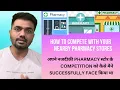 How to compete with nearby pharmacy store