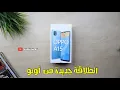 فتح صندوق ومراجعة أولية لهاتف أوبو oppo a15 un boxing - oppo a15
