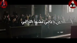 حالات واتس حن ياقاضي  حالات واتس حن ياقاضي
