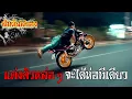 Download Lagu แต่งตัวหล่อ ๆ จะได้ห่อทีเดียว ‘คำด่าของยายชราที่หน้าร้านชำ เป็นเหมือนคำสาป’ | EP.1147 | สัมผัสสยอง
