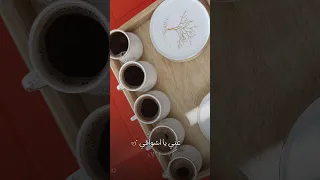 الدنيا تلاقي 