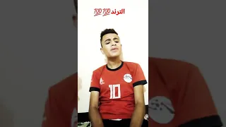 نصبها انكتب مبقاش ليا  صوت روعه لاف أمين خطاب     دندنها