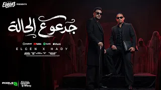                                                                                                      دندنها