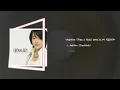 《ɪɴᴅɪᴇ ғᴀʀᴍ최애》 윤하 (YOUNHA) 님  Audition 싱글앨범 / 고백하기 좋은 날 정규 1집