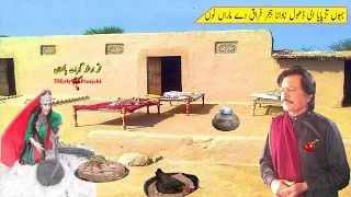 bahun tarpaya e dhol nadana attaullah khan esakhelvi