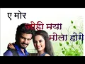 Lagu || Mor Johi || Ajay \u0026 Bhima || Bhola \u0026 Manini|| Sanju Tandi ||YouTube · CG CINEMA