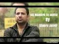 Lagu Asi mandiya tu aavegi//Sheera jasvir/Hit Punjabi song /T9 Punjab