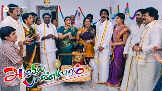 azhagiya pandipuram movie scenes the family is celebrating the babys arrival elango