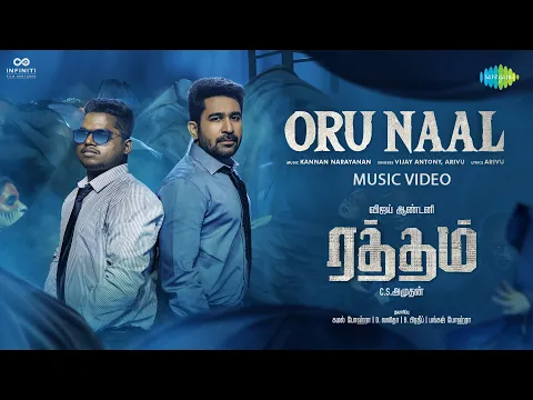 Oru Naal  – Raththam - YouTube