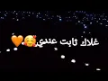 ملفت الانظار😻❤️حسين الجسمي||حالات واتساب 2021