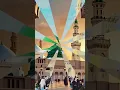 Download Lagu Assubuhu Bada mintal Aati hi beautiful Islamic short naat and Madina Sharif