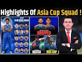 Download Lagu Asia Cup 2025: India announces squad, Suryakumar Yadav to lead; Shubman Gill named vice-captain