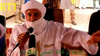 بلال أغ الشريف يصرح خلال اجتماع كيدال لا ناقة  لنا و لا جمل في النزاع في منطقة  لرنب دندنها