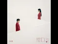 forever and ever (Inst.) (눈물 나게 만들었잖아 Inst.)