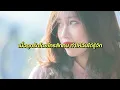 เมื่อถูกค้นพบ (Finally She Found.) - FREEHAND   #เพลงใหม่มาเเรง​ #เพลงใหม่ล่าสุด​ #เพลงฮิต