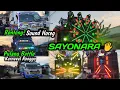 Download Lagu SAYONARA 🖐 Renteng-Renteng Sound Horeg Pulang Battle❗ Karnaval Roggo Pati