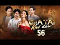 Download Lagu GIA TÀI KHỔ ĐAU - TẬP 56 | PHIM VIỆT NAM HAY NHẤT NĂM 2025