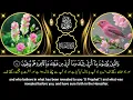 Listen This Beautiful Morning Azkar & Dua For Blessings ❤ Protection ❤ Rizq ❤ Tasbih أذكار الصباح