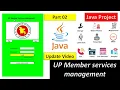 Java project with source code UP Member Services Management Java bangla tutorial Arman Part-02