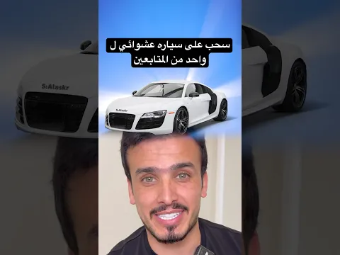 السحب راح يكون بحسابي الانستقرام ❤️