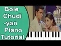 Lagu Bole Chudiyan | Kabhi Khushi Kabhie Gham | Piano Tutorial