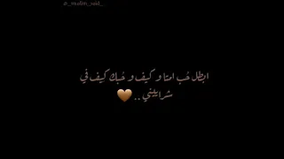                             عمرو حسن   تقابليني دندنها