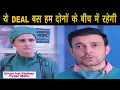GHKKPM OH NO DR SAI DEAL