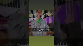 الشابو خلاهم خابو  الشابو خلاهم خابو