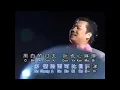 Download Lagu Hong Tiong E Mui Kui 風中的玫瑰  杜小峰  Hokkian No Vocal  Mele Pria